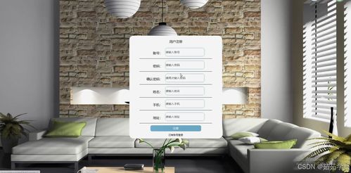 基于Java的家政服務公司網(wǎng)站的設計與實現(xiàn)